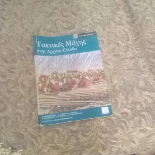 Battle Tactics in Ancient Greece book like new, history genre