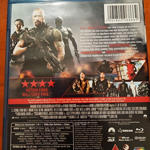 G.I. Joe Blu-ray 3D & 2D like new with Greek subtitles