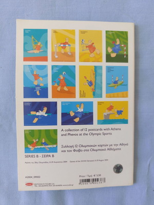 12 Authentic Olympic Cards Series B Athens 2004