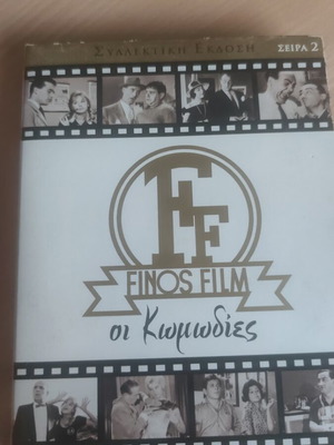 Finos Film comedy DVD box set used, 4 movies
