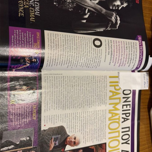 Ego! Weekly Magazine 2012 like new
