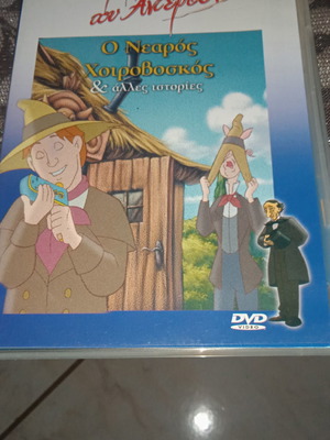 Children's DVD movies new, dubbed
