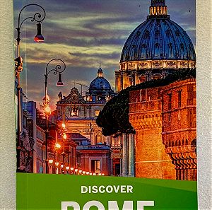 Discover Rome - Τουριστικός οδηγός