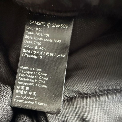 Samsøe Samsøe SMITH shorts, men's, black, size S, 45% wool