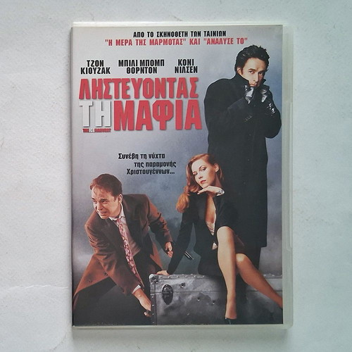 The Ice Harvest DVD used with Greek subtitles