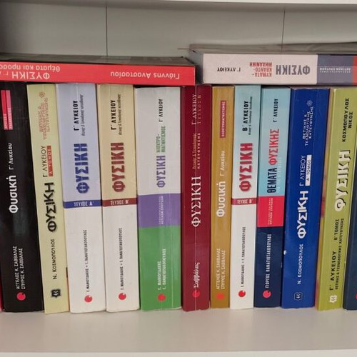 Mathematics Physics Chemistry Textbooks new, pack of 10