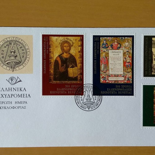 Official first day covers 1998, set of 7, new