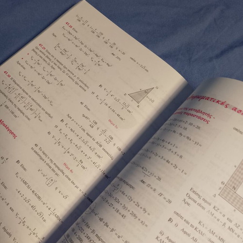 Mathematics B Gymnasiou textbook like new, Greek language