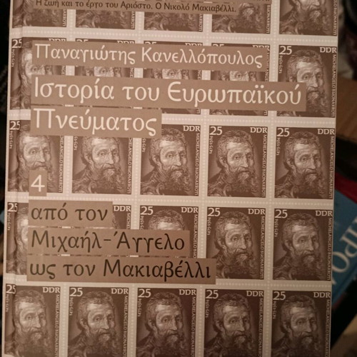 History of European Spirit volumes 3 and 4 by Panagiotis Kanellopoulos