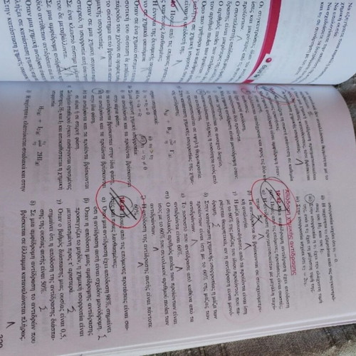 Chemistry Study Guide for 3rd Grade Lyceum Savvalas used