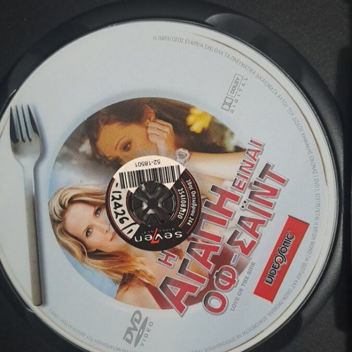 Η αγάπη είναι οφ_Σαιντ DVD σαν καινούργιο με ελληνικούς υπότιτλους, κωμωδία