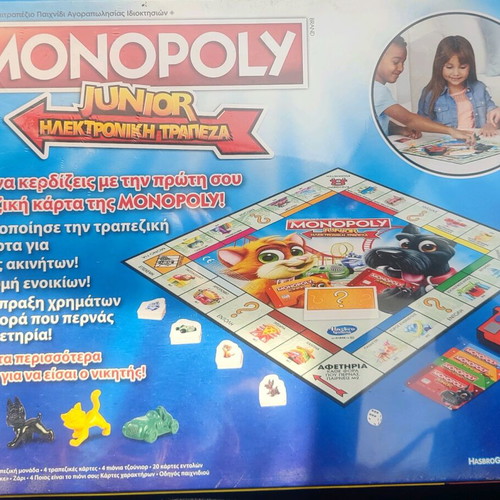 Επιτραπέζιο Monopoly Junior Ηλεκτρονική Τράπεζα καινούργιο