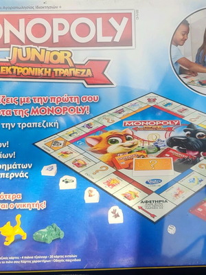 Επιτραπέζιο Monopoly Junior Ηλεκτρονική Τράπεζα καινούργιο