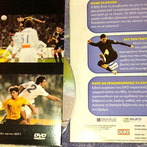 Best10 AEK Empire DVD used with bonus Mathe Freestyle Football DVD
