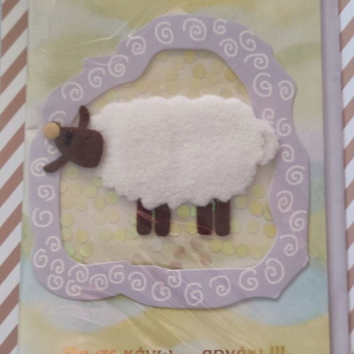 3D Handmade Happy Birthday Card "Lamb" New
