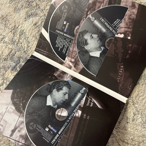 Grigoris Bithikotsis Ta Megala Tragoudia CD like new, laiko