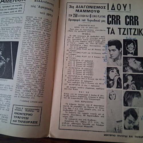 Modern Song and Television Magazine issue 323 used, March 1972