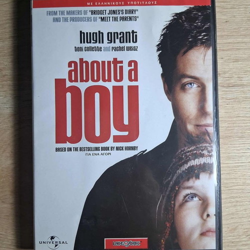 About a Boy DVD used with Greek subtitles