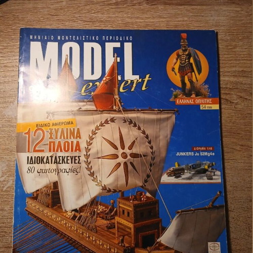 Model Expert monthly magazine used, pack of 8 issues