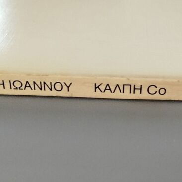 Kalpi Co. album by Giannis Ioannou new, Greek