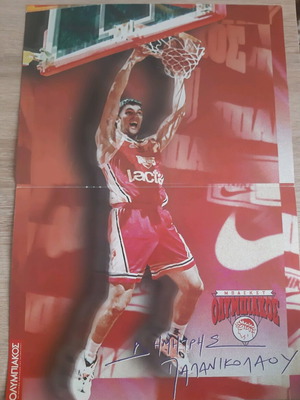 Double Olympiakos poster like new