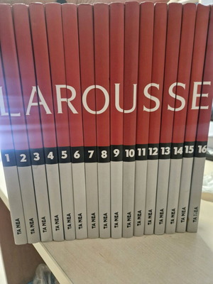 Larousse εγκυκλοπαίδεια σαν καινούργια, 16 τόμοι