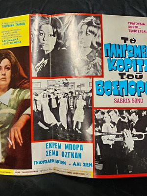 Movie poster used The Wounded Girl of Bosporus 56x42 cm