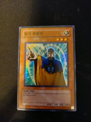 Yu-Gi-Oh TGC 5 супер редка като нова
