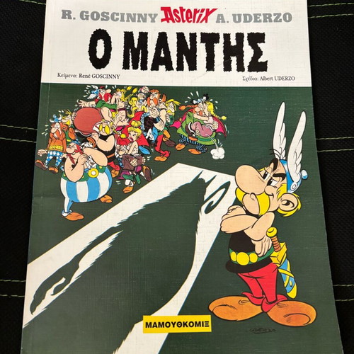 Asterix & Obelix #8 Mamouthcomix used
