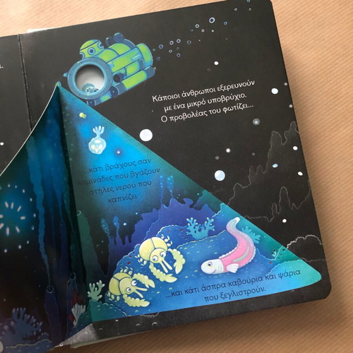 Mia Matia sti Thalassa children's book used