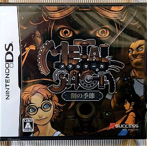 Metal Saga Season Of Steel (Nintendo DS) (σφραγισμένο)