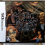  Metal Saga Season Of Steel (Nintendo DS) (σφραγισμένο)