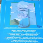 Environmental Protection Technology new book