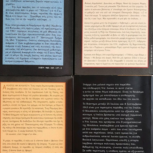 Pack of 4 detective books like new
