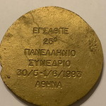 Table medal like new
