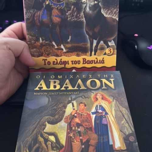 Set of 2 books The Mists of Avalon volumes 3 & 4 used, Greek