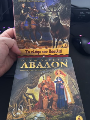 Set of 2 books The Mists of Avalon volumes 3 & 4 used, Greek