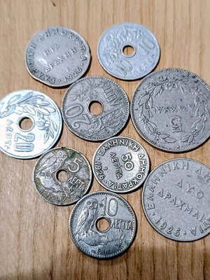 Collectible coins of Greece used, pack of 9 pieces