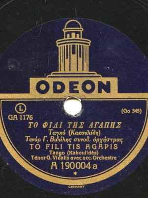 78 rpm record by Giorgos Vidalis used, 1926 vintage