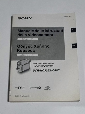 Sony Handycam DCR-HC30E/HC40E original manual like new
