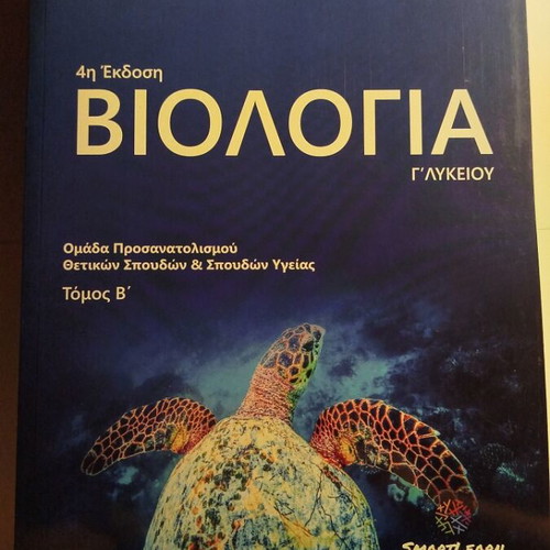 Biology textbook for Grade 3 high school volume B new