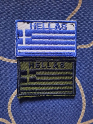 Hellas Greek Flags PVC Velcro Patch, Blue and Khaki