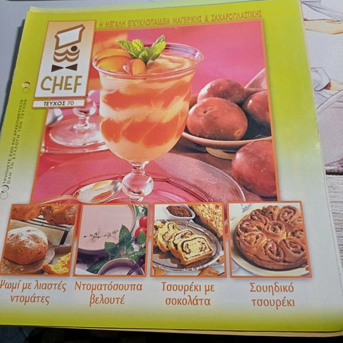 The Great Encyclopedia of Cooking and Pastry 88 Issues Used Pack