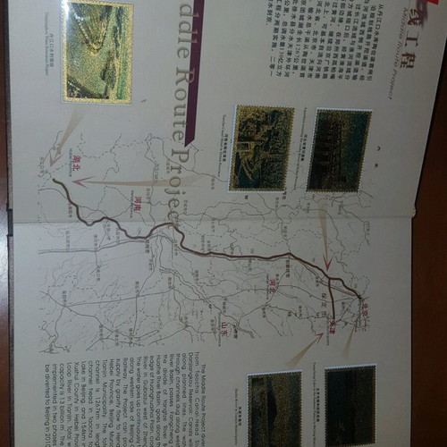 Collectible Chinese book like new with gilded coin and certificate