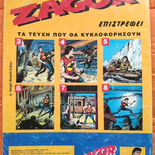 Zagor Koudakis t2 used comic