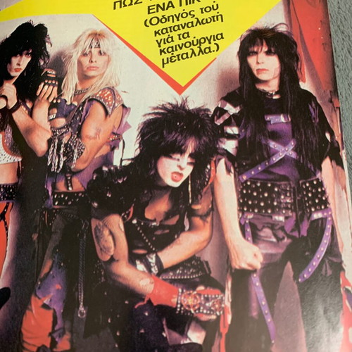 Heavy Metal magazine 1984 used, first issue