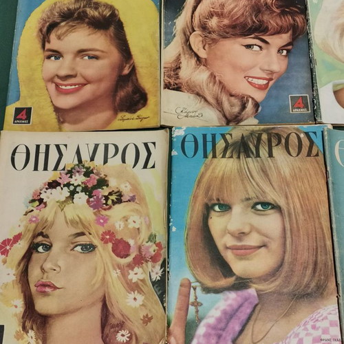 Thesavros magazines used, pack of 10 issues from 1960s