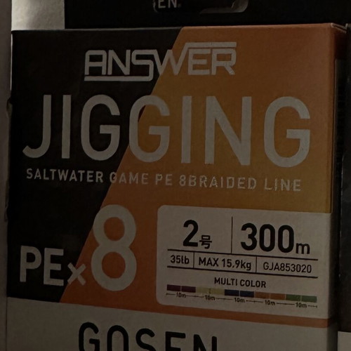 Gosen PE2 fishing line new