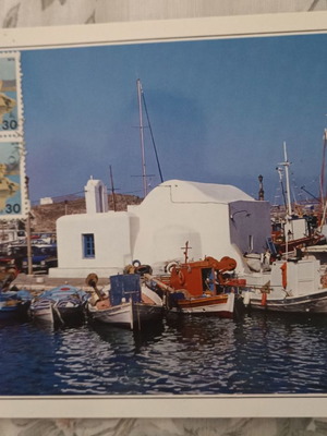 Καρτ Ποσταλ Παρος Μεταχειρισμένο Με Γραμματόσημα 1979 Ζεύγος