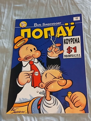 Popeye comic book #11